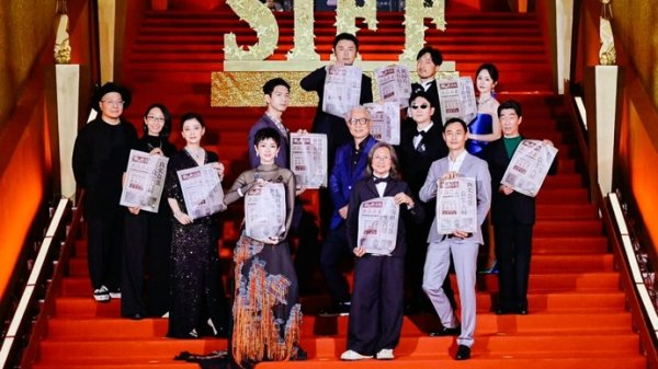 海证资本 新民印象丨第27届上海国际电影节开幕 这些明星走上红毯！